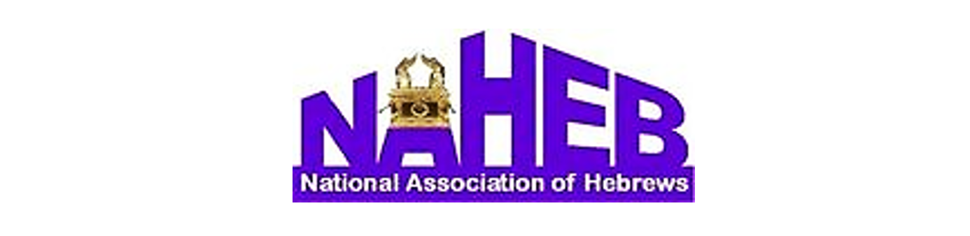 NAHEB Logo 